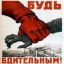 иван симаков