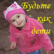 Злата