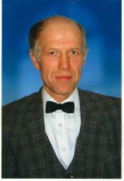 Сергей