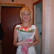 Наталья