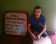 Василий