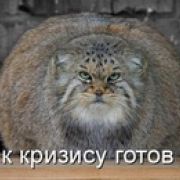 маринхен