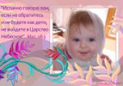 Я маленькая аватар