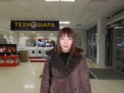 ирина