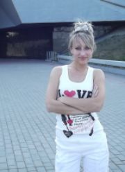 Алина