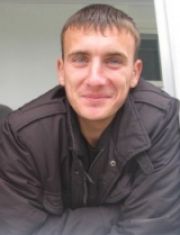 Слава