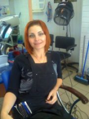 Альбина