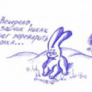 апостол007
