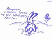 апостол007