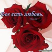 надя