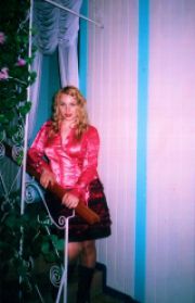 Галина
