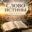 Сергей Викторович