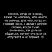 Гена