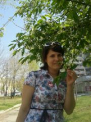 Юлия
