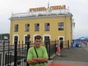 Leyman Vitalyi