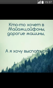 Аня Иоановна Октябрина