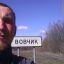 Вова Кульчицький