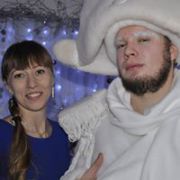 Александра Грудинина