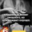 Рита Олеговна Боженко