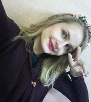 Катя