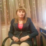 Maryana