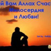 хайям