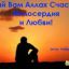 хайям