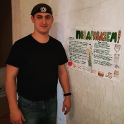 Тимур