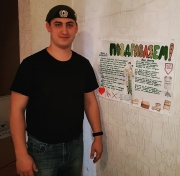 Тимур