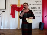 Ирина Сергеевна Гринь