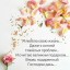 Nadezhda Orchid
