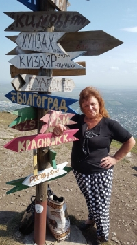 Любовь Андреевна Кудрина