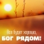Павел  Борисович  Чжан