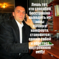 Александр Дорофеев аватар