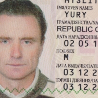 Юрий Мыслицкий