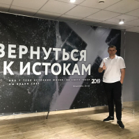 Евгений Александрович Осолихин