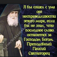 Леонид Кожемяка