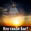 Вячеслав Анатольевич Кушаков