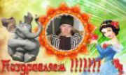 Татьяна