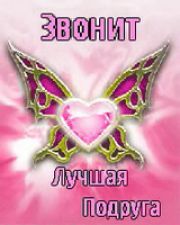 МАРИНЧИК.