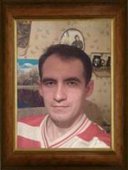 Дима