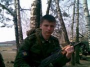 Клим