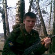 Клим
