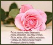 Людмила