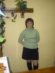 Дина