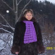Галя