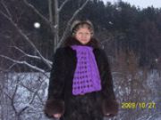 Галя