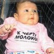 Барсик