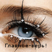 Оксана