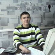 Виталян
